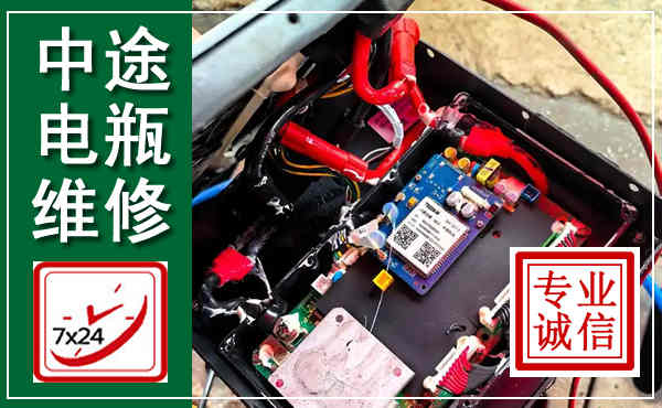 大姚汽车换电瓶,附近电瓶维修救援电话