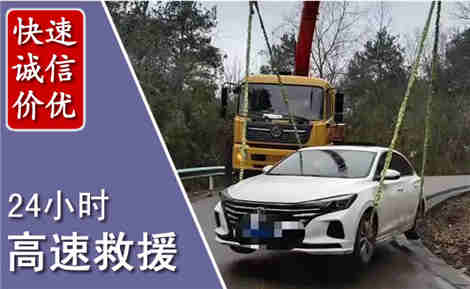 大姚高速公路救援场景与案例