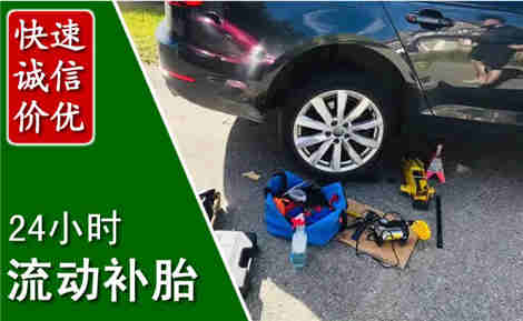 大姚流动补胎场景与案例