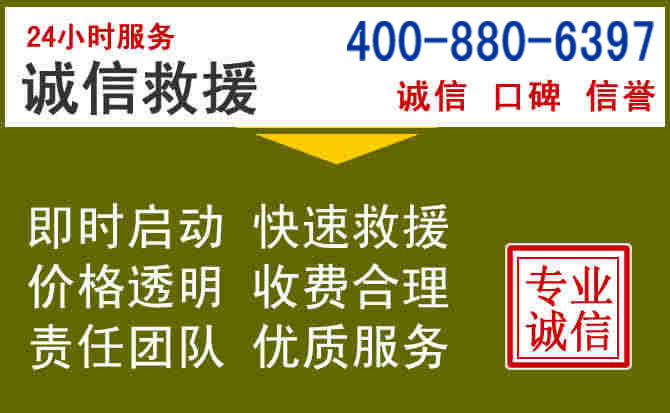 大姚汽车救援电话