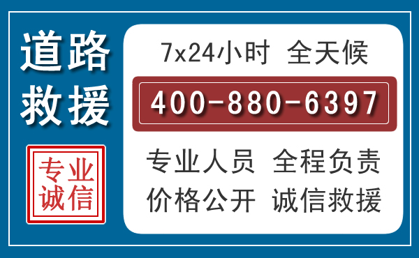 大姚长春拖车电话 大姚长春拖车电话