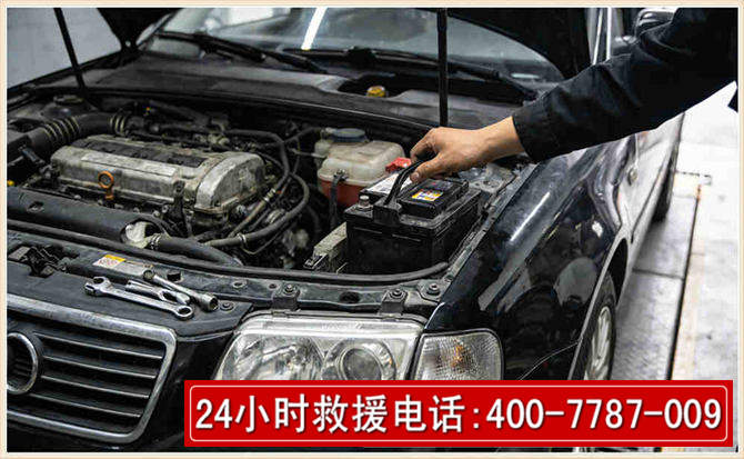 大姚汽车搭电 大姚汽车搭电